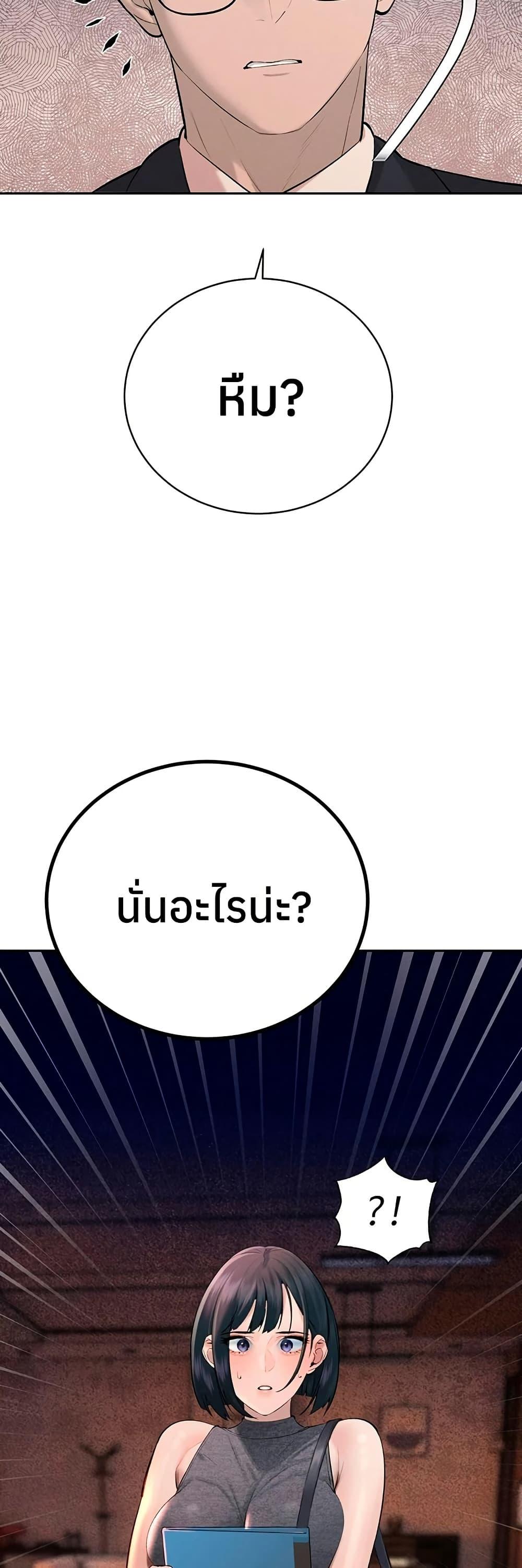 Doujin-Lc- อ่าน โดจิน มังฮวา เกาหลี ญี่ปุ่น จีน แปลไทย Father Is Eating ตอนที่ 1 2 3 4 5 6 7 8 9 10 11 12 13 14 ฟรี ไม่มีโฆษณา อ่าน โดจิน Manhwa เกาหลี ญี่ปุ่น จีน เรามีครบ คัดมาให้เน้นๆ โดจิน 18+ รับประกันความฟินโดย  Doujin Lc
