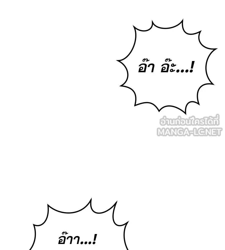 เรือนจำรัก ตอนที่ 55 รูปที่ 60