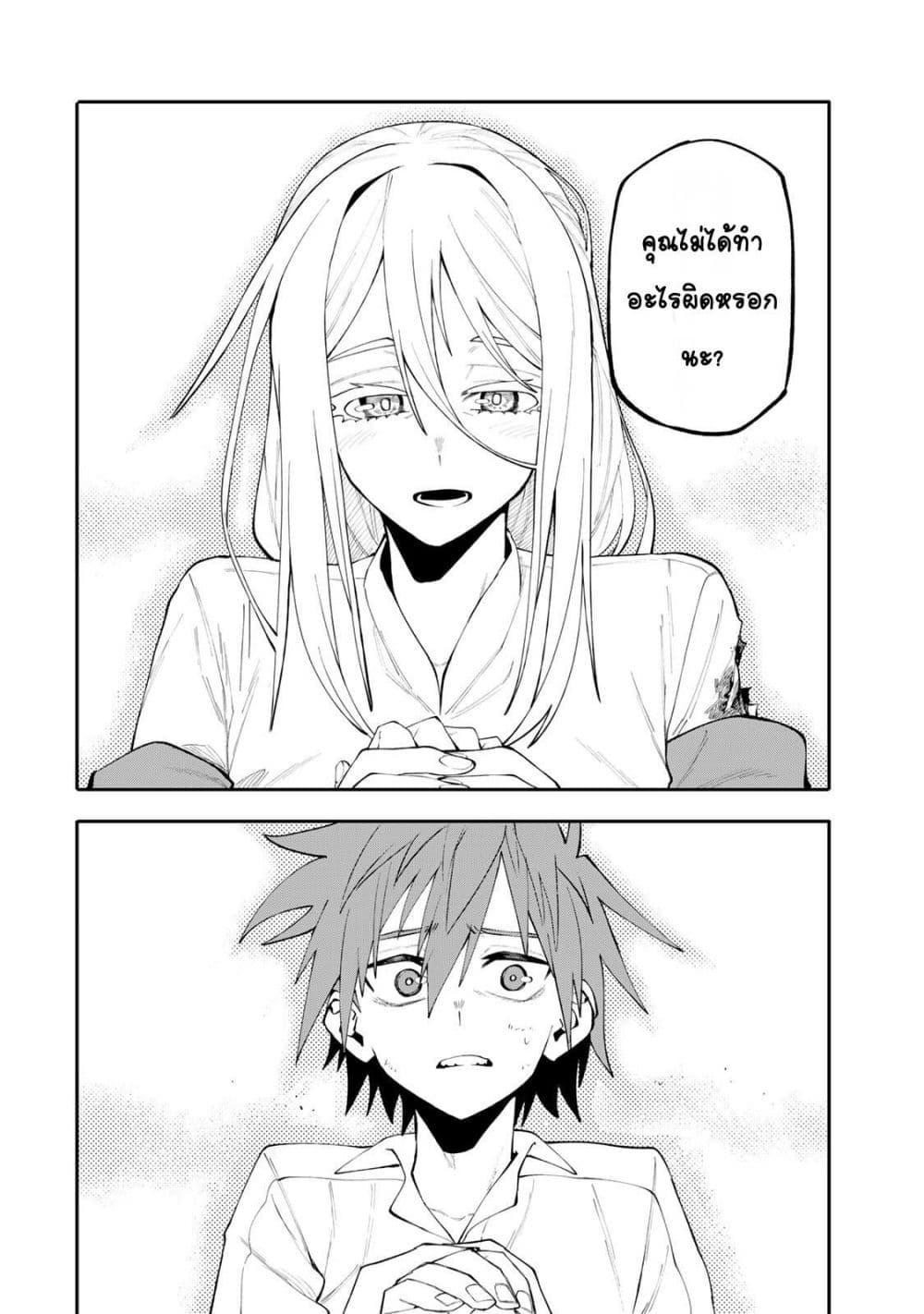 Manga-lc-com อ่านมังงะ อ่านการ์ตูน ออนไลน์ ฟรี I’m a Mother Adventurer, and Thanks to the Login Bonus, I’ve Unlocked the Skill “Housewife.” ตอนที่ 1 2 3 4 5 6 7 8 9 10 11 12 13 14 ฟรี ไม่มีโฆษณา Manga-lc - อ่าน มังงะ อ่าน การ์ตูน ออนไลน์ อ่านมังงะ ฟรี