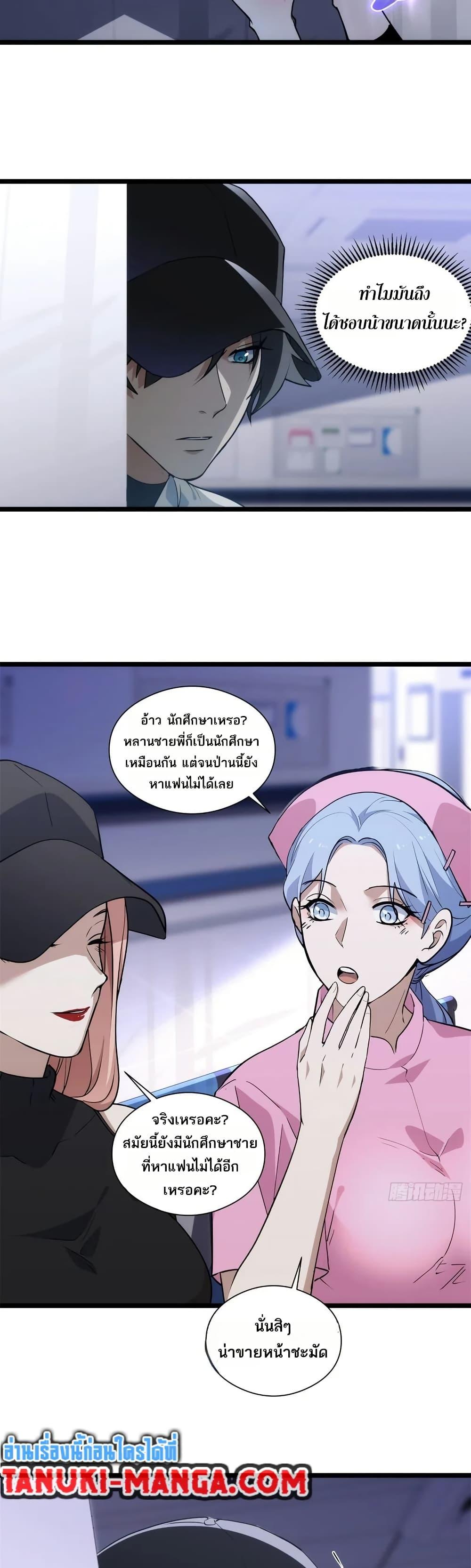 Manga-lc-com อ่านมังงะ อ่านการ์ตูน ออนไลน์ ฟรี Spirit Realm Walker ตอนที่ 1 2 3 4 5 6 7 8 9 10 11 12 13 14 ฟรี ไม่มีโฆษณา Manga-lc - อ่าน มังงะ อ่าน การ์ตูน ออนไลน์ อ่านมังงะ ฟรี