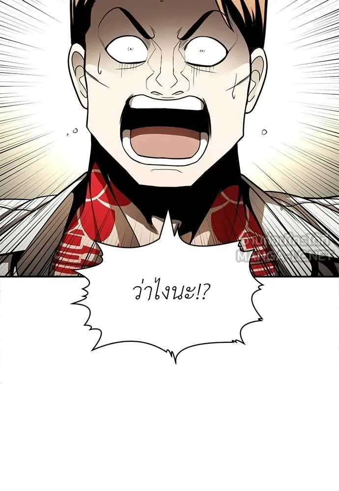 สนามเด็กล่า ตอนที่ 65 รูปที่ 77