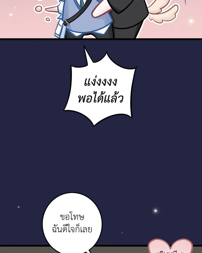 ฤดูฝนของฉันกับนาย ตอนที่ 22 แต่งครับ รูปที่ 11