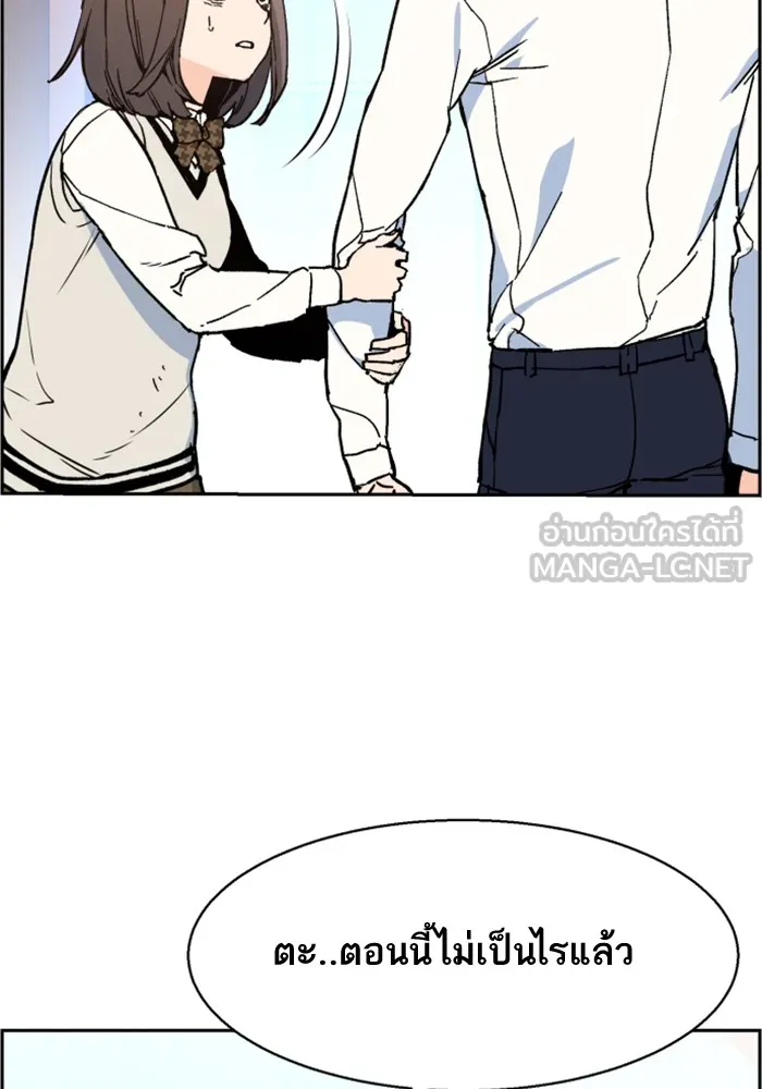 พี่ชายสายบอดี้การ์ด ตอนที่ 4 รูปที่ 60