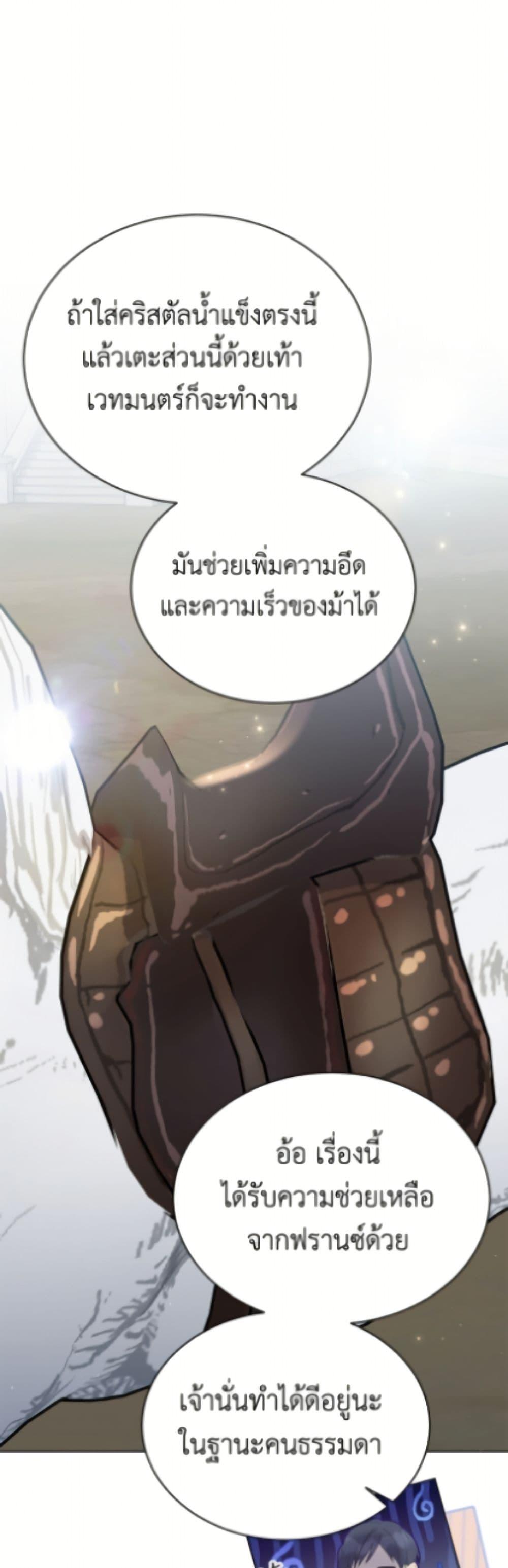 Manga-lc-com อ่านมังงะ อ่านการ์ตูน ออนไลน์ ฟรี The Viridescent Crown ตอนที่ 1 2 3 4 5 6 7 8 9 10 11 12 13 14 ฟรี ไม่มีโฆษณา Manga-lc - อ่าน มังงะ อ่าน การ์ตูน ออนไลน์ อ่านมังงะ ฟรี