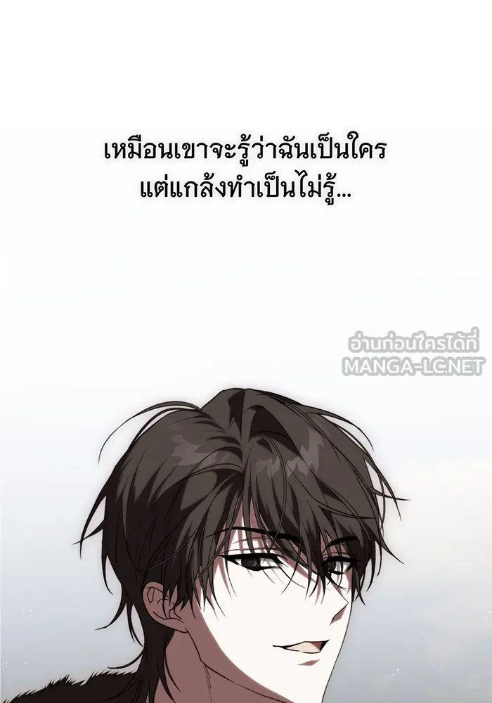 แกล้งตายให้หายแค้น ตอนที่ 5 รูปที่ 63