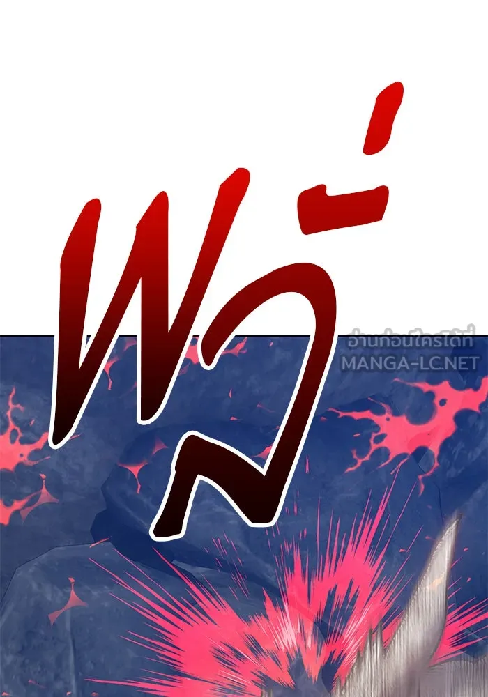 +99 ท่อนไม้พร้อมบวก ตอนที่ 7 รูปที่ 120