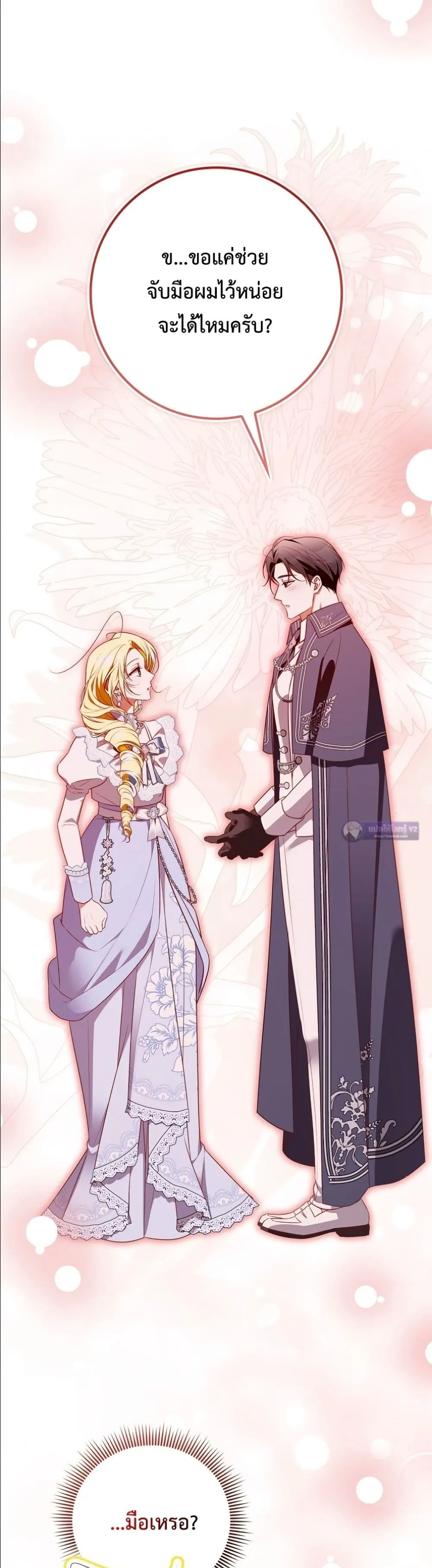 Manga-lc-com อ่านมังงะ อ่านการ์ตูน ออนไลน์ ฟรี Wasn’t I the Female Lead of a Regret Novel ตอนที่ 1 2 3 4 5 6 7 8 9 10 11 12 13 14 ฟรี ไม่มีโฆษณา Manga-lc - อ่าน มังงะ อ่าน การ์ตูน ออนไลน์ อ่านมังงะ ฟรี