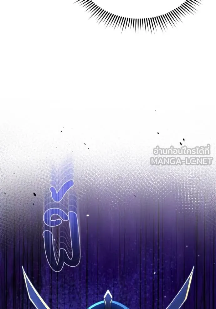 อัจฉริยะนอกคอก ตอนที่ 115 รูปที่ 54