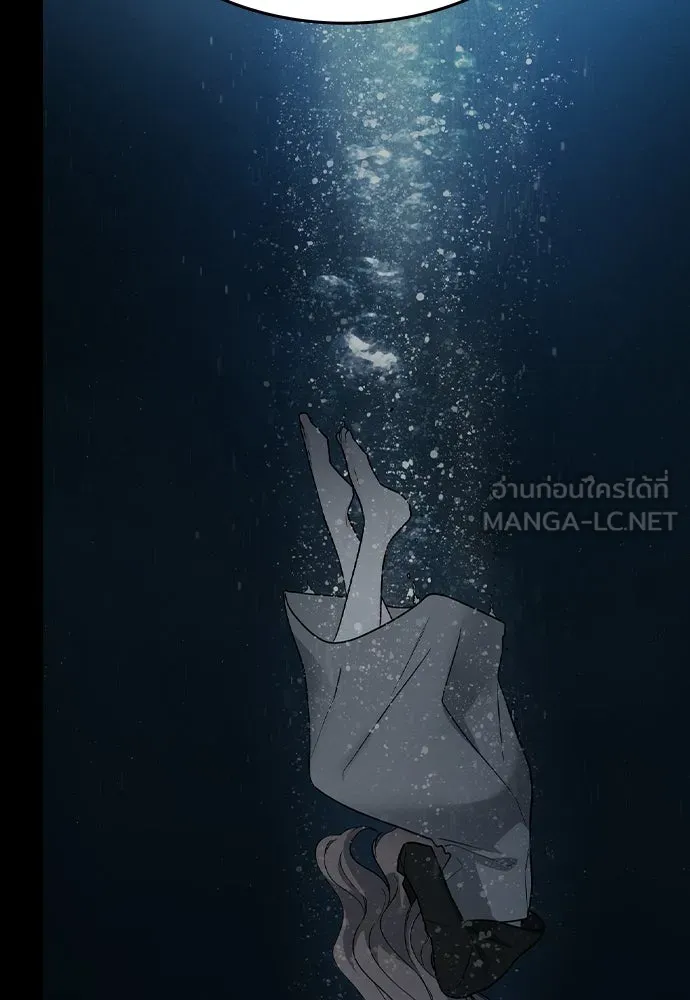 รักแล้วห้ามเลิก ตอนที่ 77 รูปที่ 54
