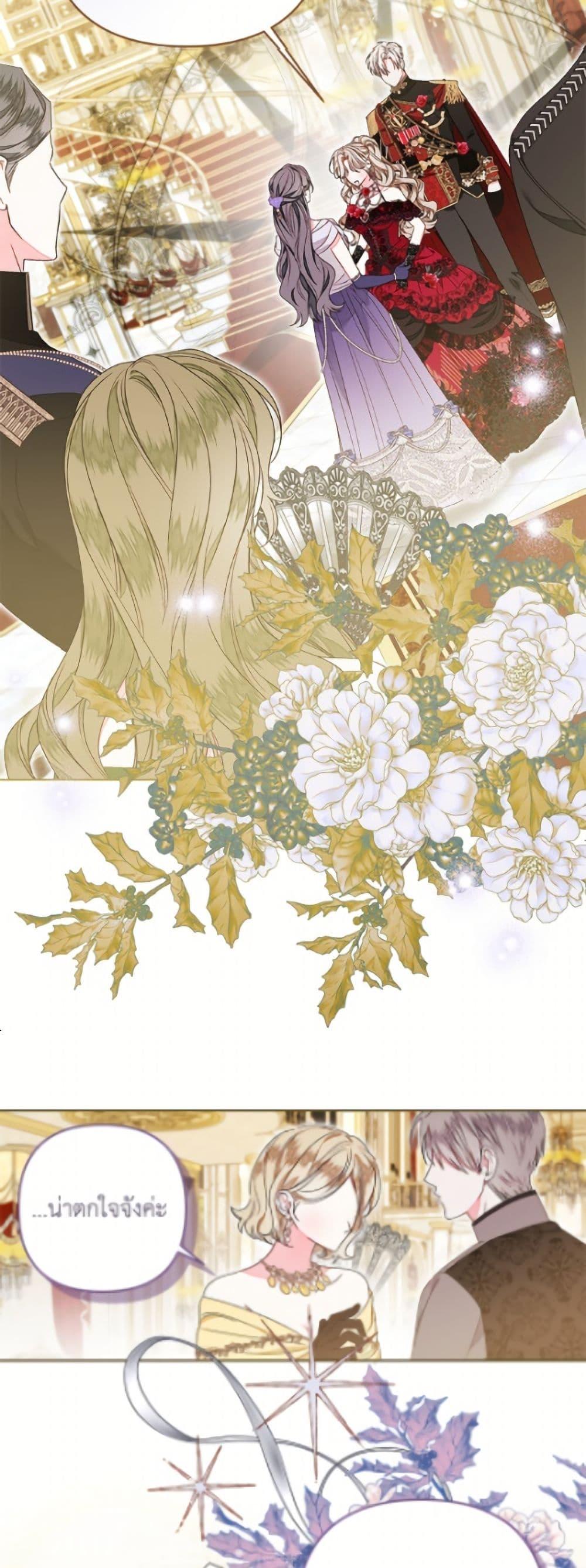 Manga-lc-com อ่านมังงะ อ่านการ์ตูน ออนไลน์ ฟรี The Princess Maid ตอนที่ 1 2 3 4 5 6 7 8 9 10 11 12 13 14 ฟรี ไม่มีโฆษณา Manga-lc - อ่าน มังงะ อ่าน การ์ตูน ออนไลน์ อ่านมังงะ ฟรี