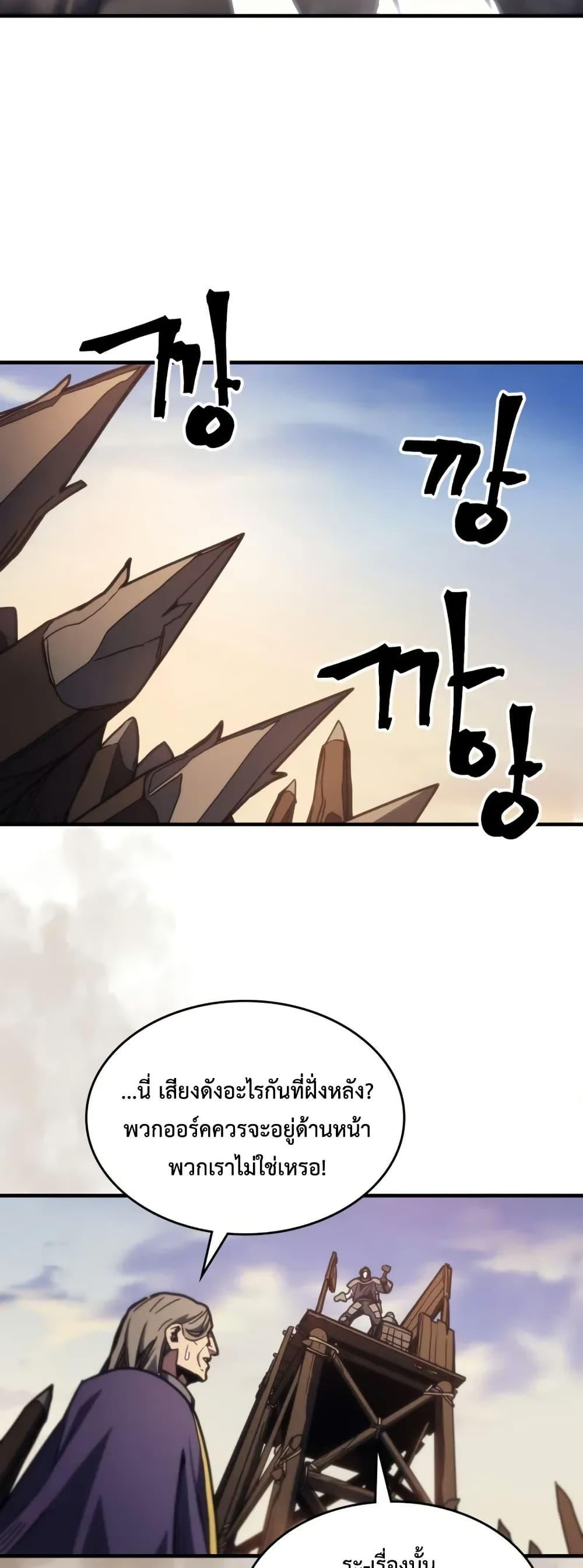 Manga-lc-com อ่านมังงะ อ่านการ์ตูน ออนไลน์ ฟรี Mr Devourer, Please Act Like a Final Boss ตอนที่ 1 2 3 4 5 6 7 8 9 10 11 12 13 14 ฟรี ไม่มีโฆษณา Manga-lc - อ่าน มังงะ อ่าน การ์ตูน ออนไลน์ อ่านมังงะ ฟรี