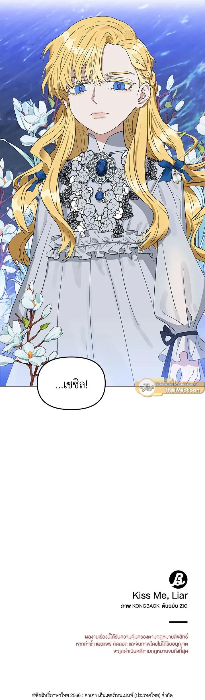 Manga-lc-com อ่านมังงะ อ่านการ์ตูน ออนไลน์ ฟรี Kiss Me Liar ตอนที่ 1 2 3 4 5 6 7 8 9 10 11 12 13 14 ฟรี ไม่มีโฆษณา Manga-lc - อ่าน มังงะ อ่าน การ์ตูน ออนไลน์ อ่านมังงะ ฟรี