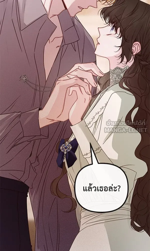 ชีวิตนี้เพื่อเธอ ตอนที่ 30 รูปที่ 75