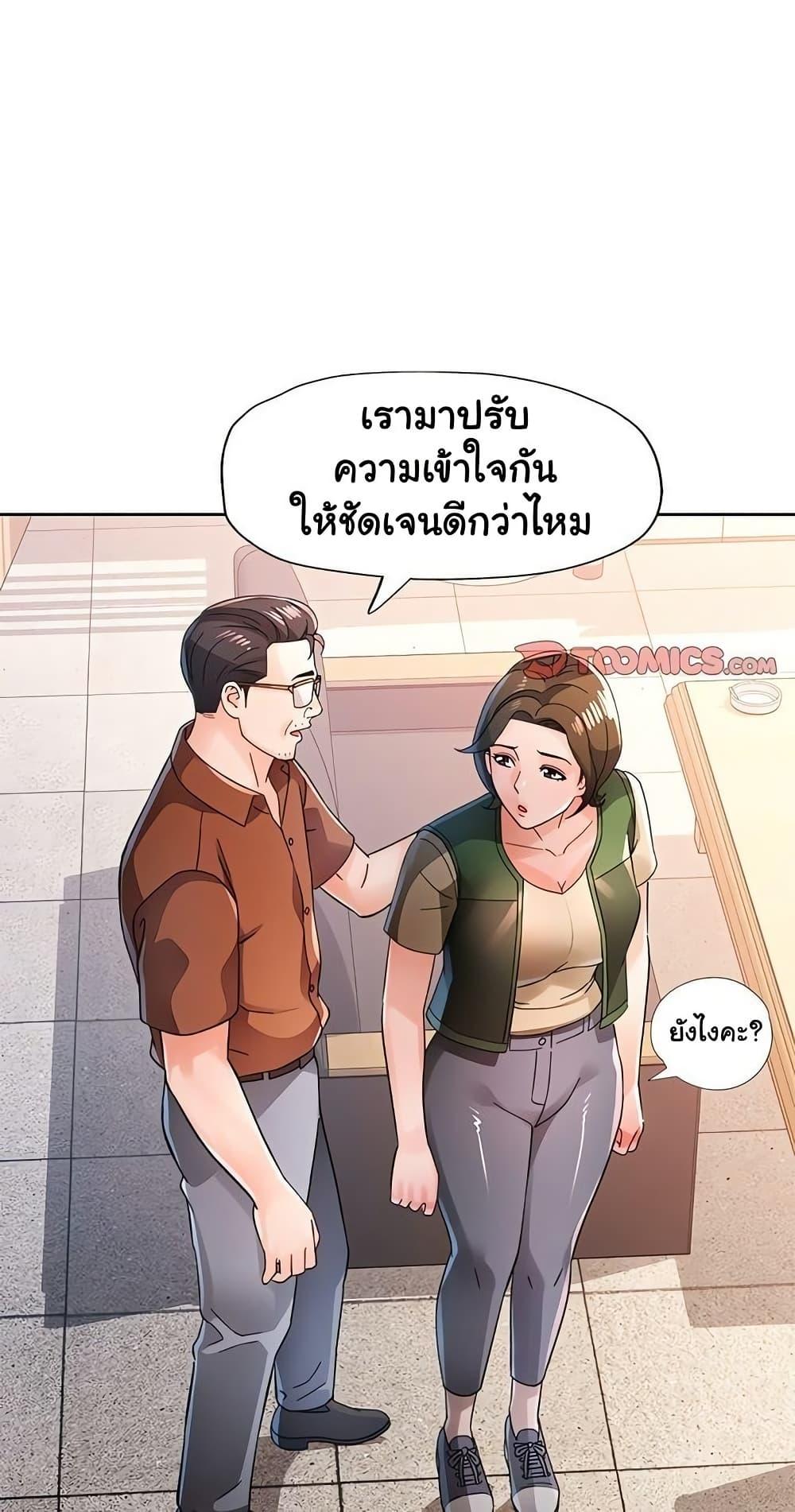 Doujin-Lc- อ่าน โดจิน มังฮวา เกาหลี ญี่ปุ่น จีน แปลไทย Wait, I’m a Married Woman! ตอนที่ 1 2 3 4 5 6 7 8 9 10 11 12 13 14 ฟรี ไม่มีโฆษณา อ่าน โดจิน Manhwa เกาหลี ญี่ปุ่น จีน เรามีครบ คัดมาให้เน้นๆ โดจิน 18+ รับประกันความฟินโดย  Doujin Lc