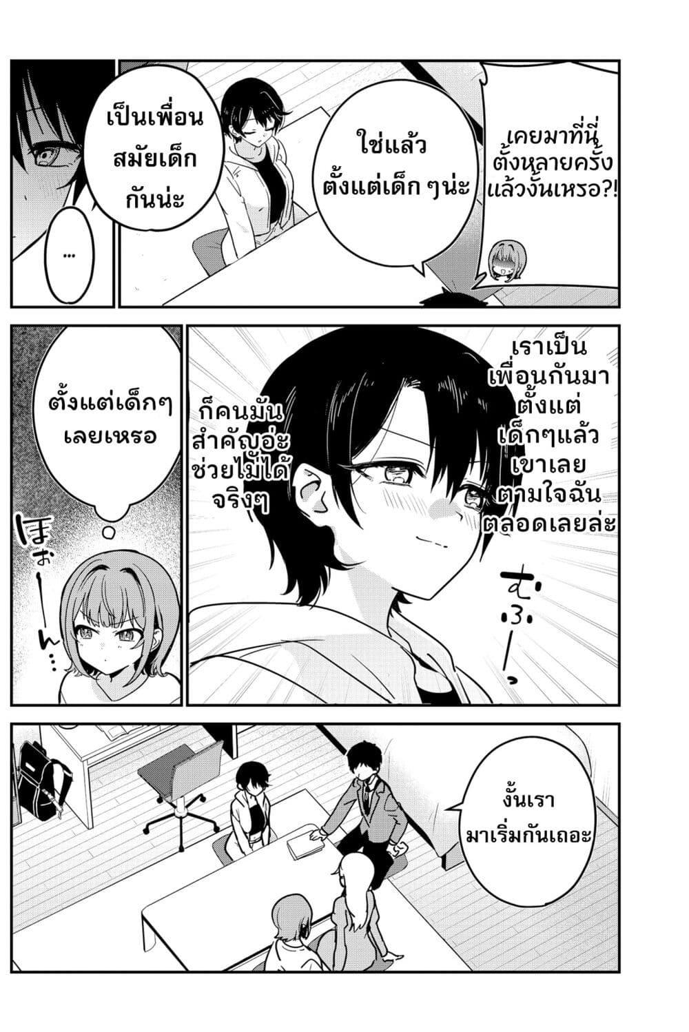 Manga-lc-com อ่านมังงะ อ่านการ์ตูน ออนไลน์ ฟรี Watashi no Koto Suki ja Nakatta no ka yo! ตอนที่ 1 2 3 4 5 6 7 8 9 10 11 12 13 14 ฟรี ไม่มีโฆษณา Manga-lc - อ่าน มังงะ อ่าน การ์ตูน ออนไลน์ อ่านมังงะ ฟรี