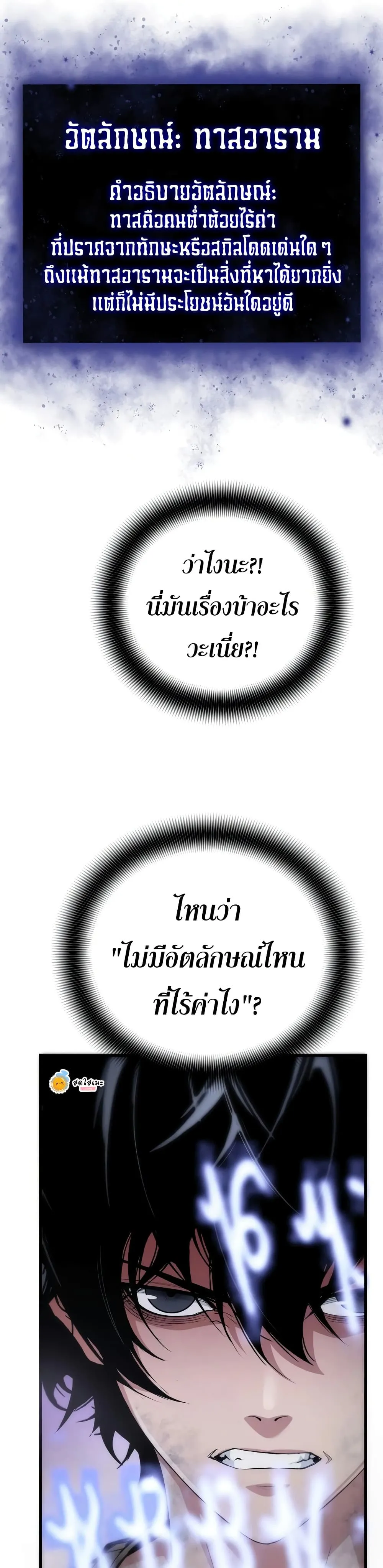 Manga-lc-com อ่านมังงะ อ่านการ์ตูน ออนไลน์ ฟรี Shadow Slave ตอนที่ 1 2 3 4 5 6 7 8 9 10 11 12 13 14 ฟรี ไม่มีโฆษณา Manga-lc - อ่าน มังงะ อ่าน การ์ตูน ออนไลน์ อ่านมังงะ ฟรี