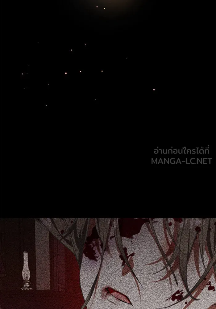 ชิงชีวิตพลิกลิขิตชะตา ตอนที่ 23 คำเล่าลือของนางร้ายผู้นั้น(3) รูปที่ 120