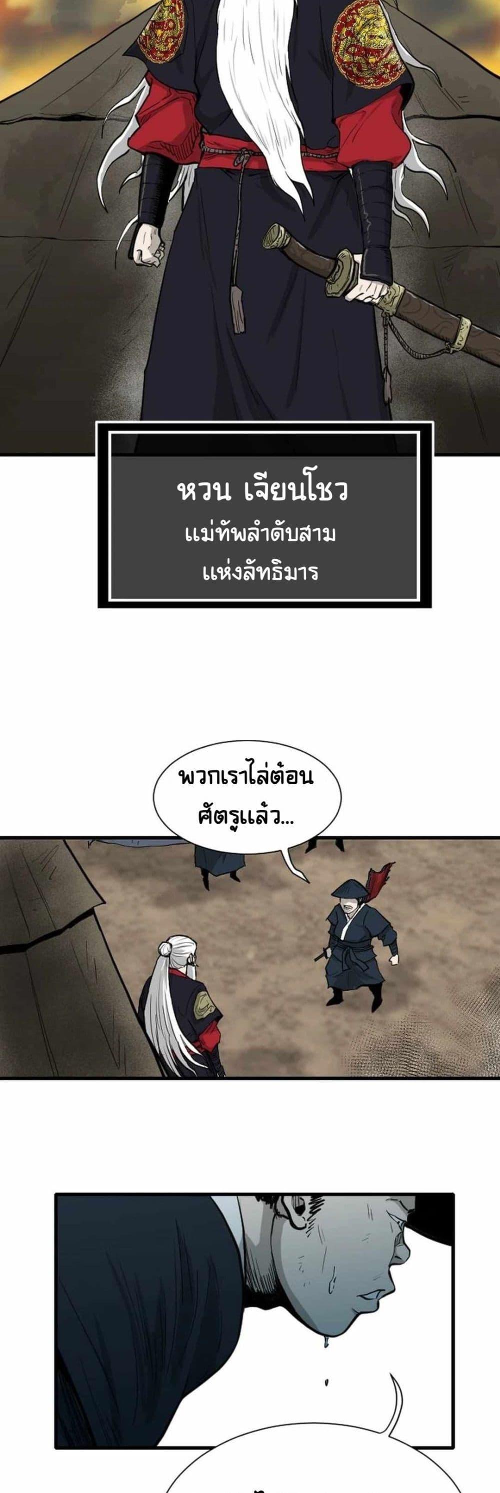 Manga-lc-com อ่านมังงะ อ่านการ์ตูน ออนไลน์ ฟรี The Demonic Warrior ตอนที่ 1 2 3 4 5 6 7 8 9 10 11 12 13 14 ฟรี ไม่มีโฆษณา Manga-lc - อ่าน มังงะ อ่าน การ์ตูน ออนไลน์ อ่านมังงะ ฟรี