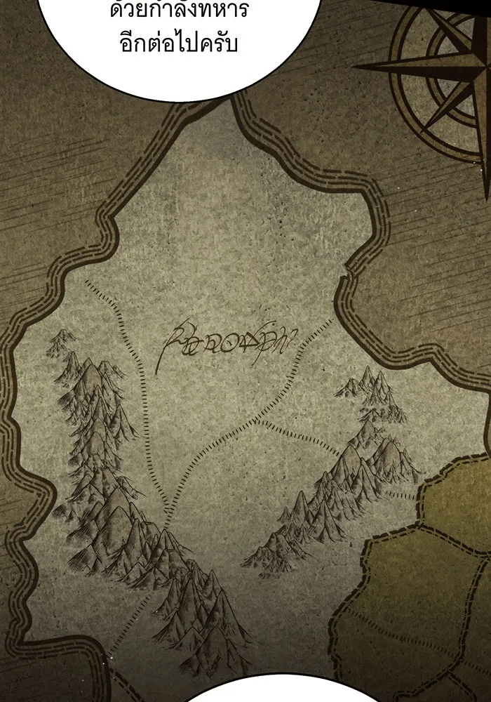 แกล้งตายให้หายแค้น ตอนที่ 25 รูปที่ 112