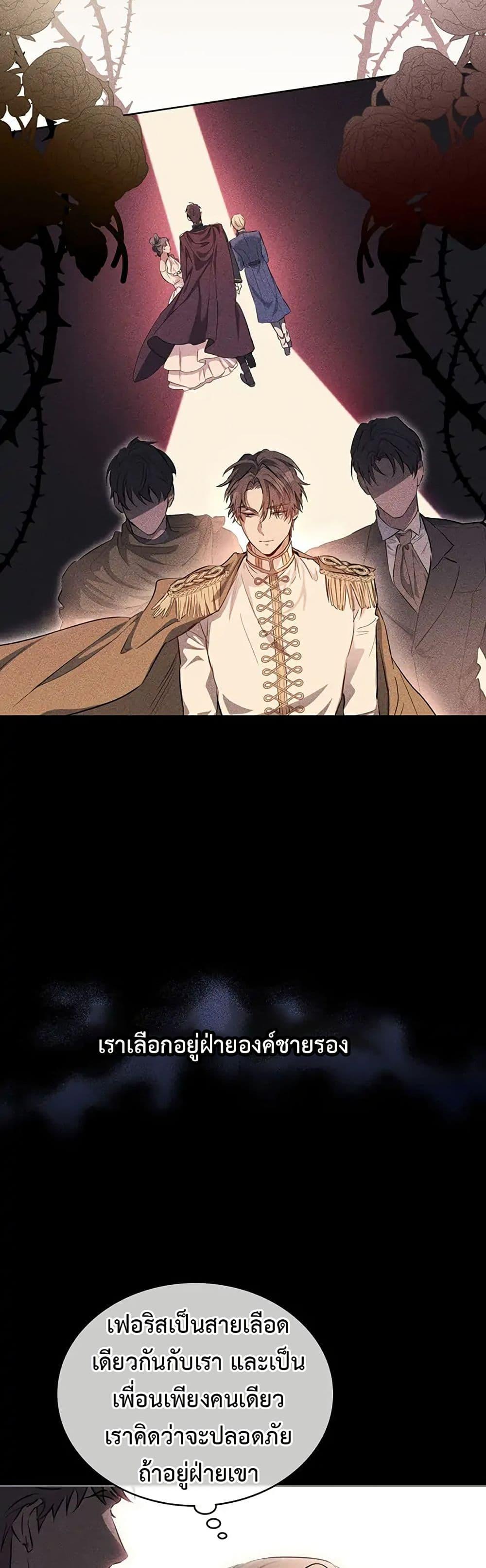 Manga-lc-com อ่านมังงะ อ่านการ์ตูน ออนไลน์ ฟรี The Fallen Duke & the Knight Who Hated Him ตอนที่ 1 2 3 4 5 6 7 8 9 10 11 12 13 14 ฟรี ไม่มีโฆษณา Manga-lc - อ่าน มังงะ อ่าน การ์ตูน ออนไลน์ อ่านมังงะ ฟรี