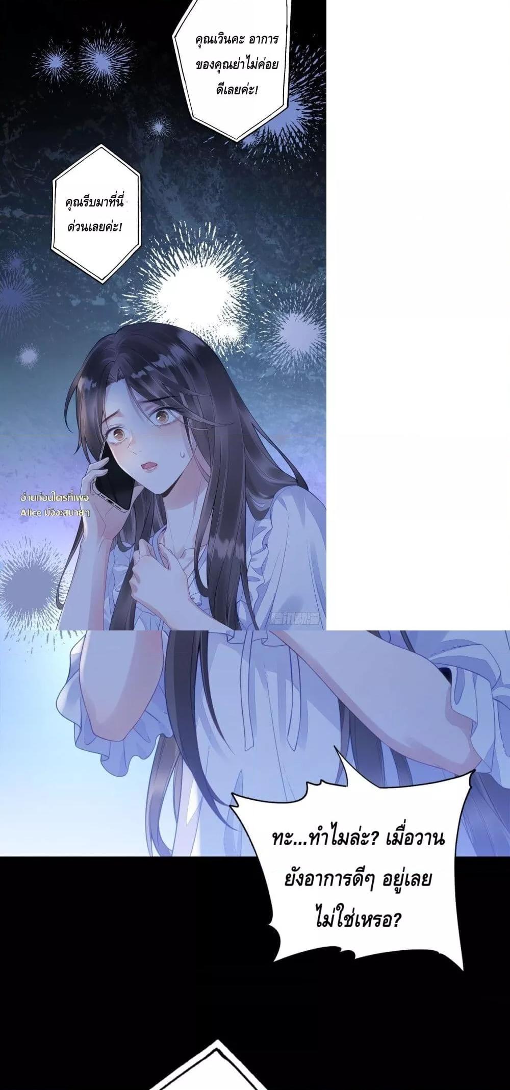 Manga-lc-com อ่านมังงะ อ่านการ์ตูน ออนไลน์ ฟรี หย่าแล้วไงแต่อ ตอนที่ 1 2 3 4 5 6 7 8 9 10 11 12 13 14 ฟรี ไม่มีโฆษณา Manga-lc - อ่าน มังงะ อ่าน การ์ตูน ออนไลน์ อ่านมังงะ ฟรี