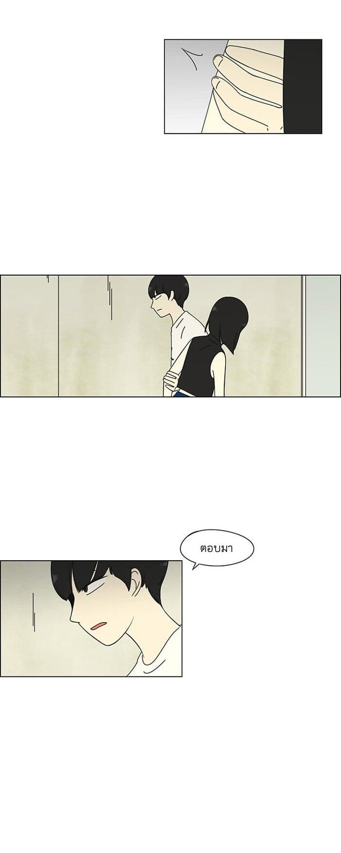 Manga-lc-com อ่านมังงะ อ่านการ์ตูน ออนไลน์ ฟรี Love Revolution รักนี้ต้องปฏิวัติ ตอนที่ 1 2 3 4 5 6 7 8 9 10 11 12 13 14 ฟรี ไม่มีโฆษณา Manga-lc - อ่าน มังงะ อ่าน การ์ตูน ออนไลน์ อ่านมังงะ ฟรี