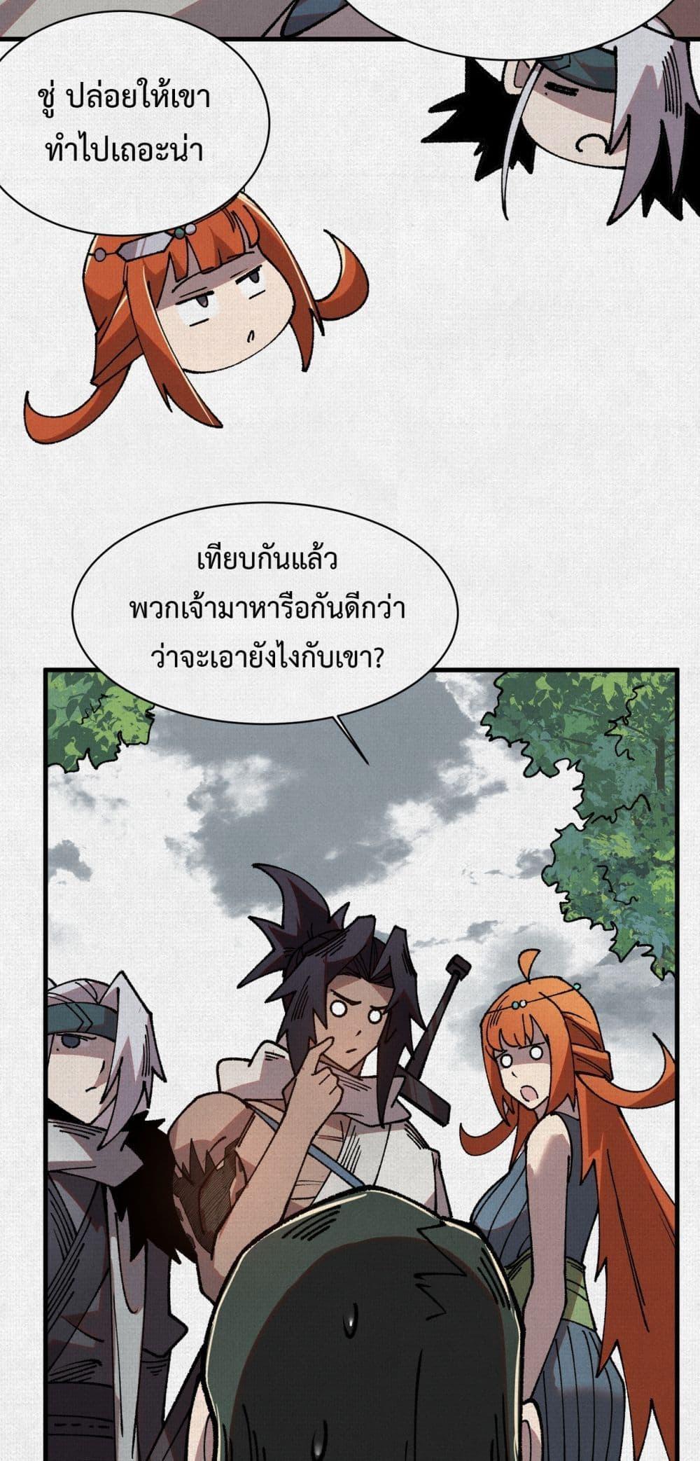 Manga-lc-com อ่านมังงะ อ่านการ์ตูน ออนไลน์ ฟรี Soul of Chi You ตอนที่ 1 2 3 4 5 6 7 8 9 10 11 12 13 14 ฟรี ไม่มีโฆษณา Manga-lc - อ่าน มังงะ อ่าน การ์ตูน ออนไลน์ อ่านมังงะ ฟรี