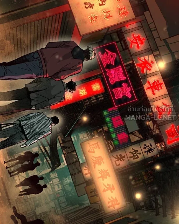 เกาลูน ตอนที่ 28 รูปที่ 33