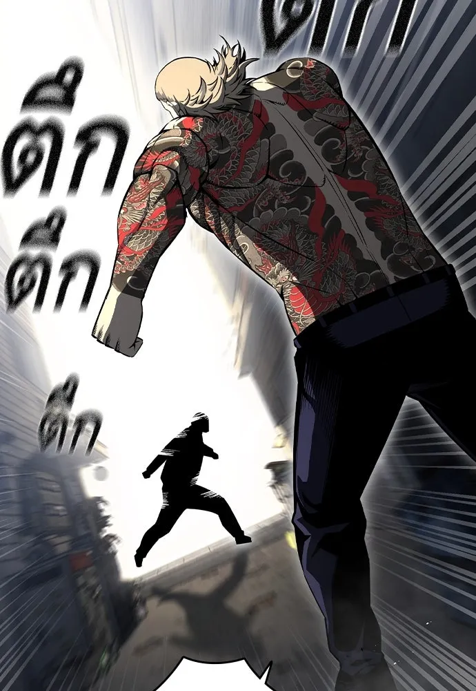 King Game ตอนที่ 97 คิดวิเคราะห์และเตรียมการ รูปที่ 122