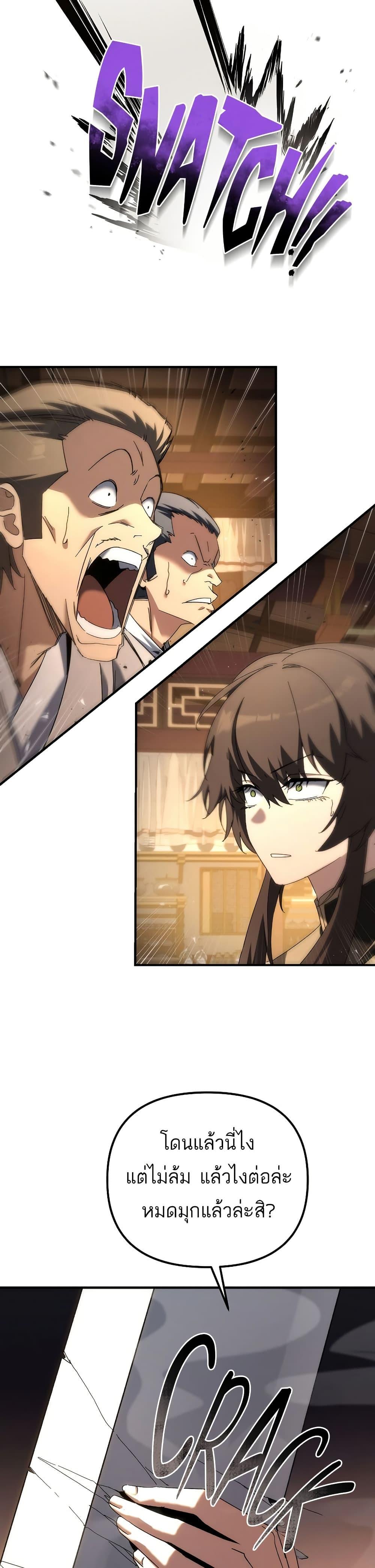 Manga-lc-com อ่านมังงะ อ่านการ์ตูน ออนไลน์ ฟรี Legend of the Reincarnated Demon God ตอนที่ 1 2 3 4 5 6 7 8 9 10 11 12 13 14 ฟรี ไม่มีโฆษณา Manga-lc - อ่าน มังงะ อ่าน การ์ตูน ออนไลน์ อ่านมังงะ ฟรี