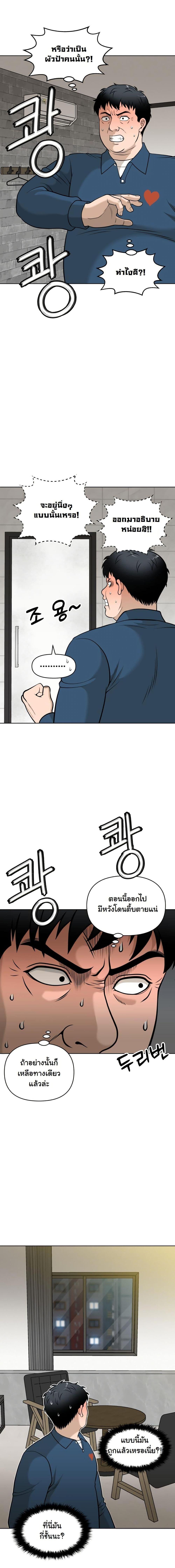 Manga-lc-com อ่านมังงะ อ่านการ์ตูน ออนไลน์ ฟรี Around Forty ตอนที่ 1 2 3 4 5 6 7 8 9 10 11 12 13 14 ฟรี ไม่มีโฆษณา Manga-lc - อ่าน มังงะ อ่าน การ์ตูน ออนไลน์ อ่านมังงะ ฟรี