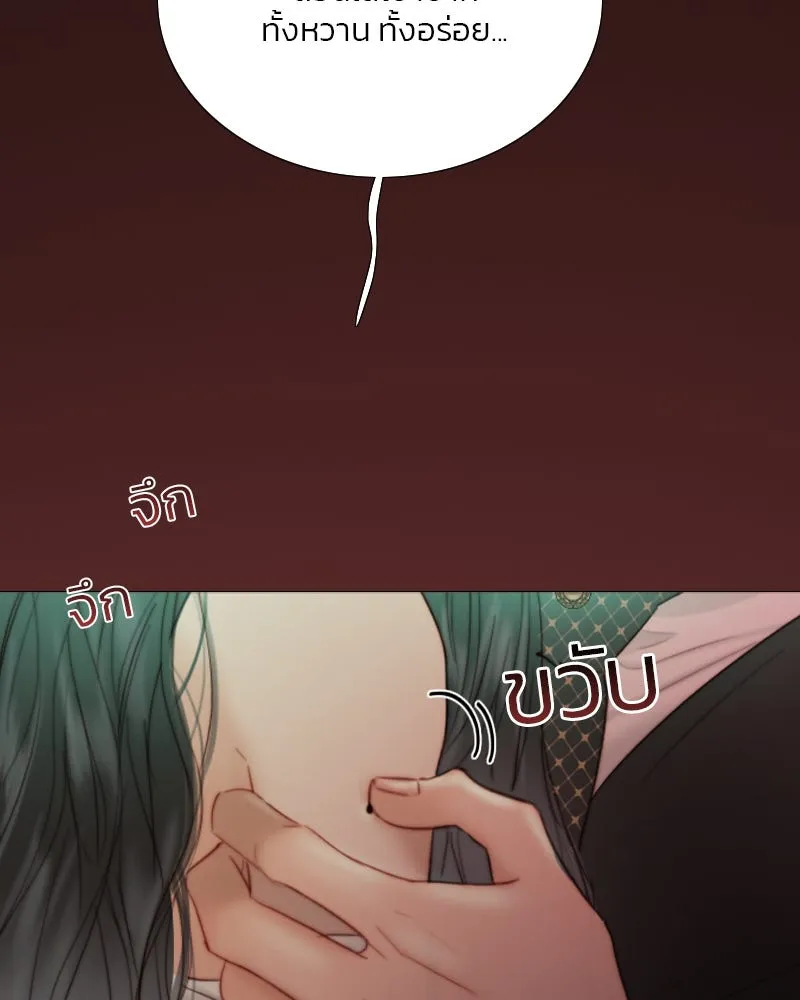 เซเรน่า ตอนที่ 60 รูปที่ 62