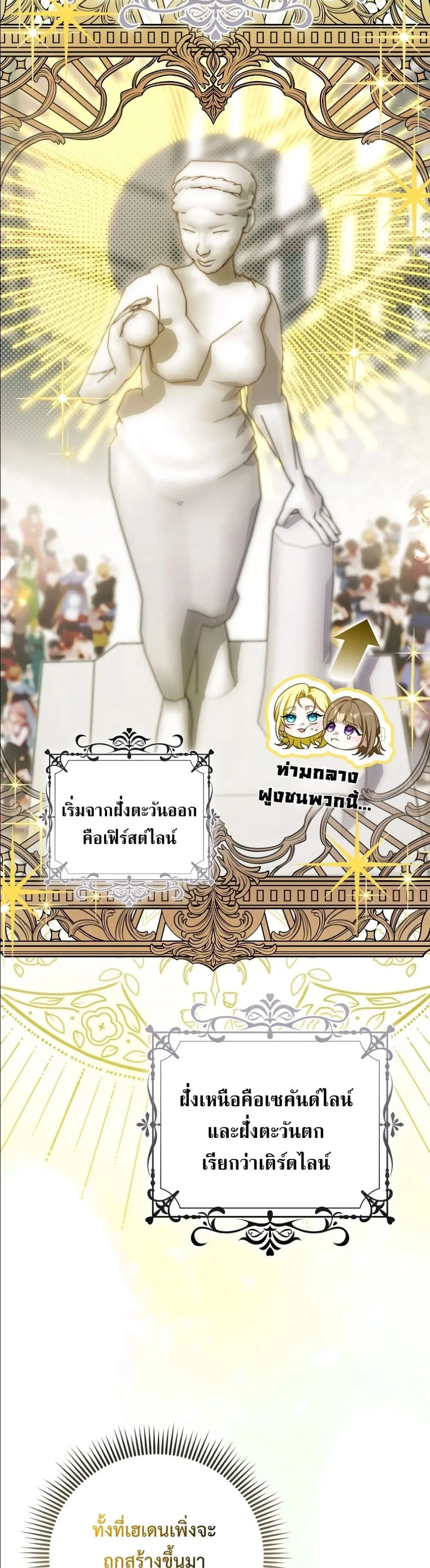 Manga-lc-com อ่านมังงะ อ่านการ์ตูน ออนไลน์ ฟรี Wasn’t I the Female Lead of a Regret Novel ตอนที่ 1 2 3 4 5 6 7 8 9 10 11 12 13 14 ฟรี ไม่มีโฆษณา Manga-lc - อ่าน มังงะ อ่าน การ์ตูน ออนไลน์ อ่านมังงะ ฟรี