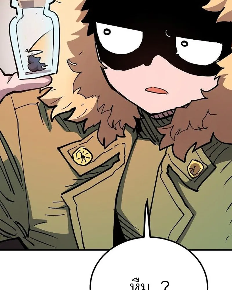 Player ตอนที่ 180 รูปที่ 112