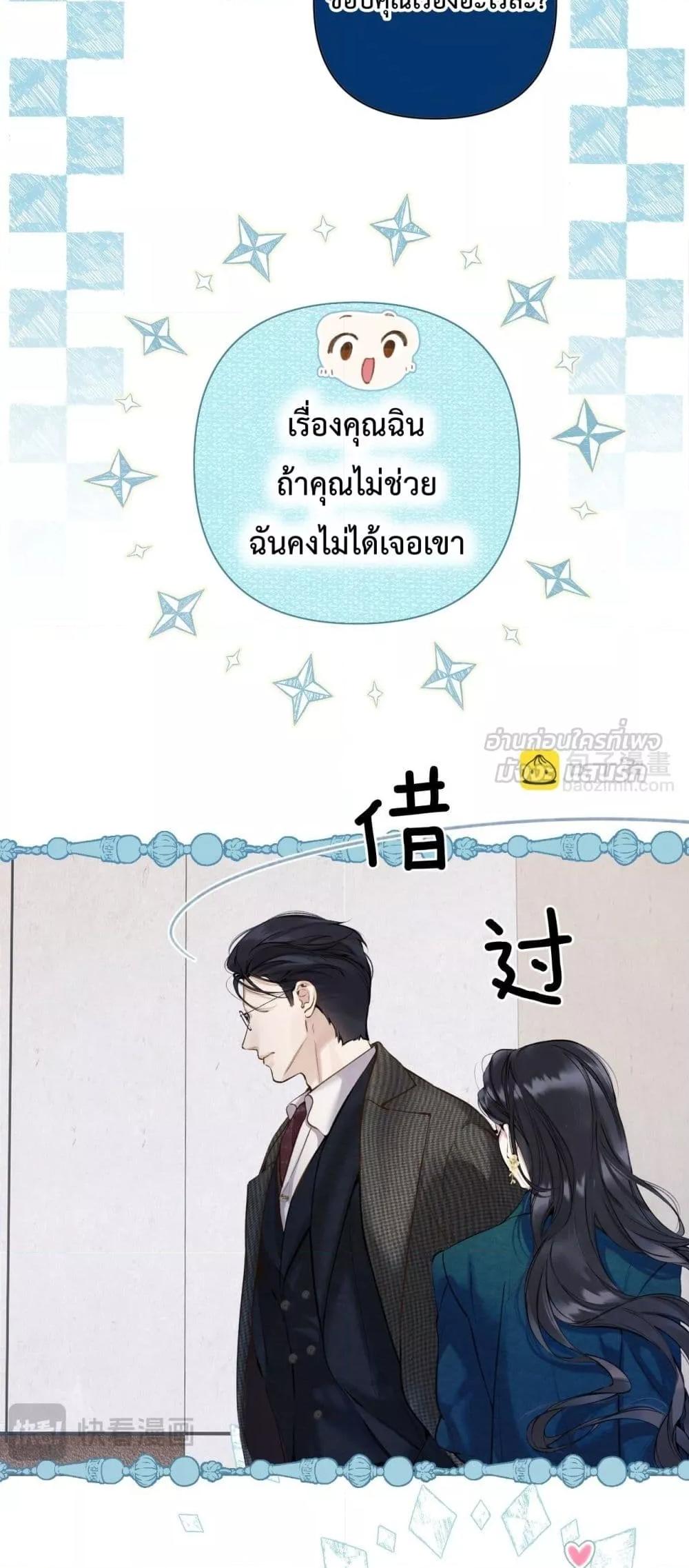 Manga-lc-com อ่านมังงะ อ่านการ์ตูน ออนไลน์ ฟรี AccidentalLove ตอนที่ 1 2 3 4 5 6 7 8 9 10 11 12 13 14 ฟรี ไม่มีโฆษณา Manga-lc - อ่าน มังงะ อ่าน การ์ตูน ออนไลน์ อ่านมังงะ ฟรี