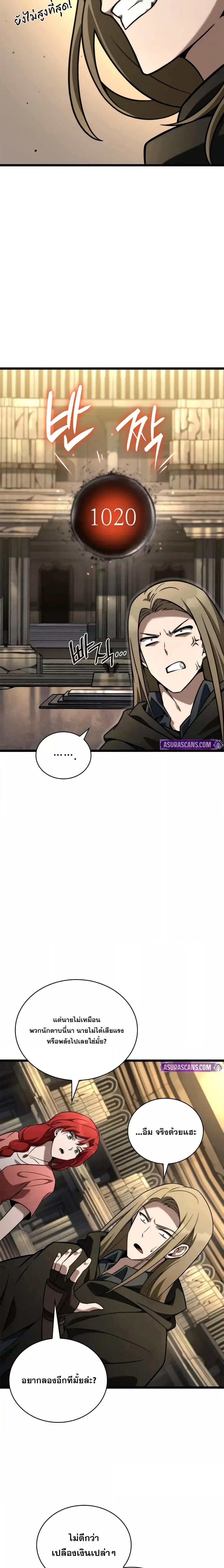 Manga-lc-com อ่านมังงะ อ่านการ์ตูน ออนไลน์ ฟรี InfiniteMage ตอนที่ 1 2 3 4 5 6 7 8 9 10 11 12 13 14 ฟรี ไม่มีโฆษณา Manga-lc - อ่าน มังงะ อ่าน การ์ตูน ออนไลน์ อ่านมังงะ ฟรี