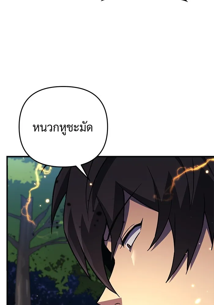 สัปดาห์นี้งดอัปตอนใหม่ ตอนที่ 70 รูปที่ 125