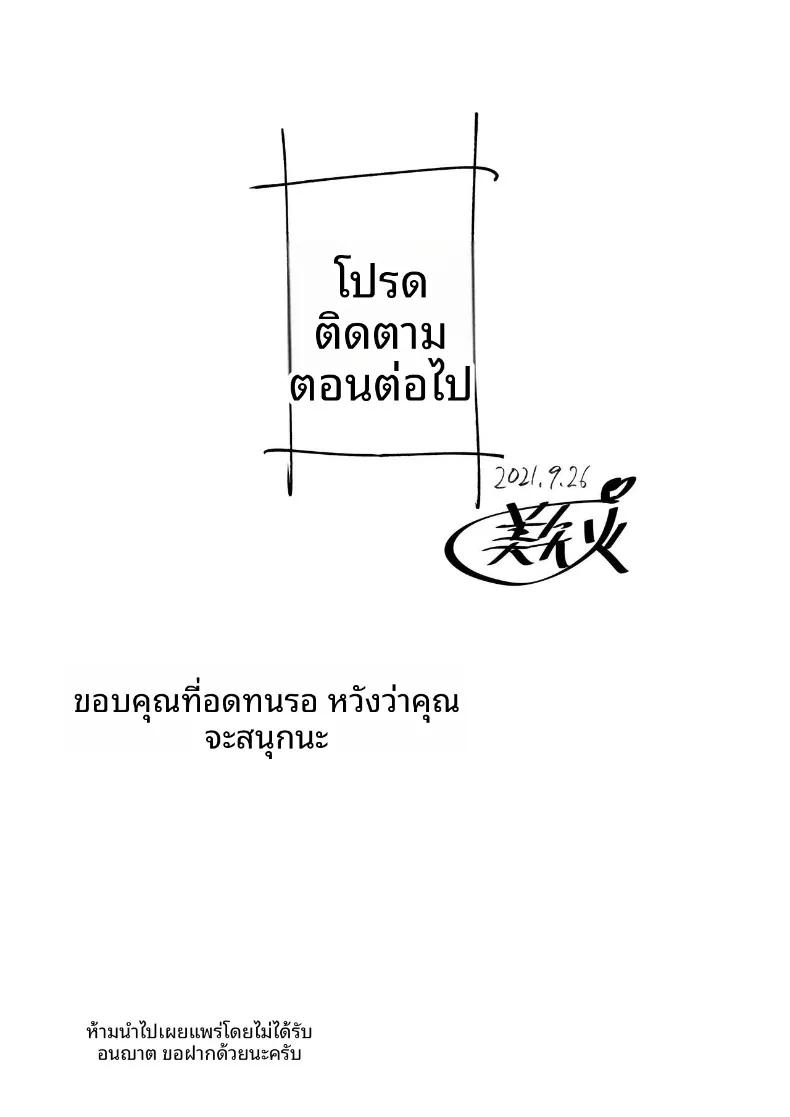 Doujin-Lc- อ่าน โดจิน มังฮวา เกาหลี ญี่ปุ่น จีน แปลไทย ช่วงเวลาแสนหวานกับเพื่อนสมัยเด็ก (Miyabi) ตอนที่ 1 2 3 4 5 6 7 8 9 10 11 12 13 14 ฟรี ไม่มีโฆษณา อ่าน โดจิน Manhwa เกาหลี ญี่ปุ่น จีน เรามีครบ คัดมาให้เน้นๆ โดจิน 18+ รับประกันความฟินโดย  Doujin Lc