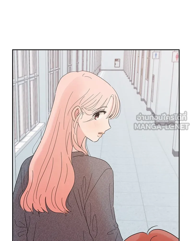 Pyramid Game เกมพีระมิด ตอนที่ 5 รูปที่ 81