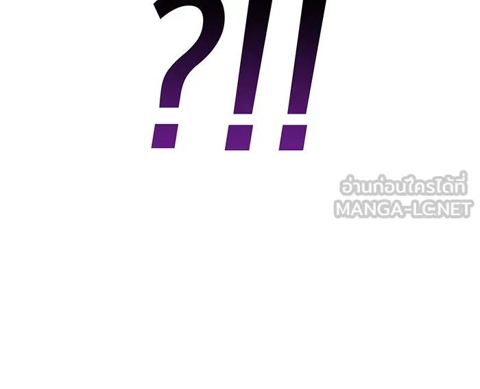 เกิดใหม่พร้อมพลังแห่งราชัน ตอนที่ 29 รูปที่ 60