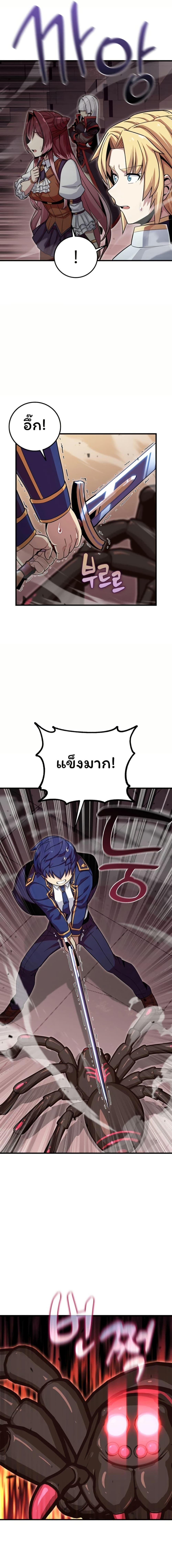 Manga-lc-com อ่านมังงะ อ่านการ์ตูน ออนไลน์ ฟรี Admission is a Waste of Time ตอนที่ 1 2 3 4 5 6 7 8 9 10 11 12 13 14 ฟรี ไม่มีโฆษณา Manga-lc - อ่าน มังงะ อ่าน การ์ตูน ออนไลน์ อ่านมังงะ ฟรี