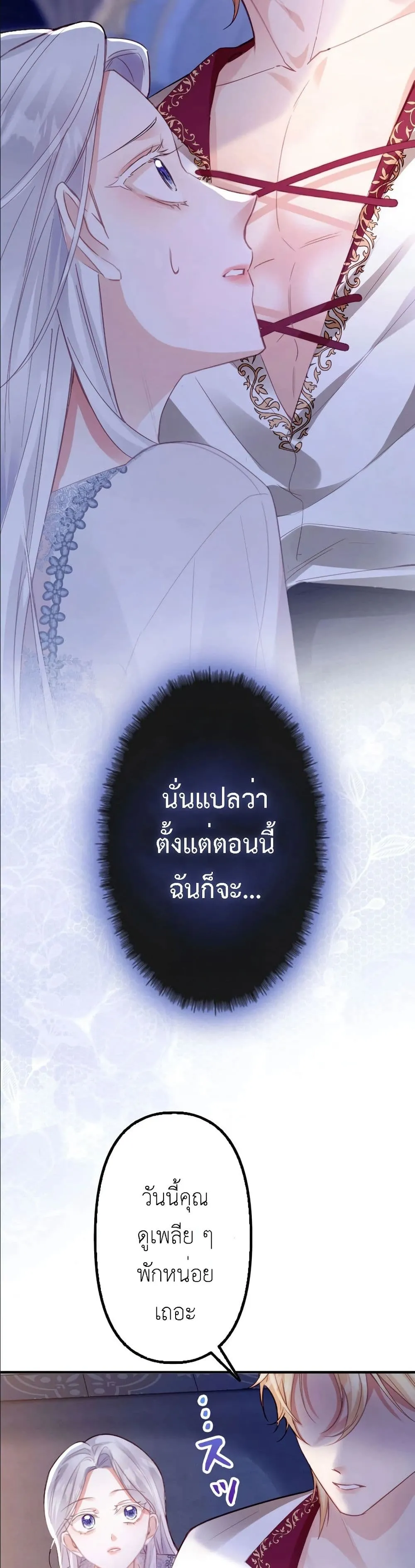 Manga-lc-com อ่านมังงะ อ่านการ์ตูน ออนไลน์ ฟรี I’m a Contract Stepmother, but the Tyrant Is Way Too Overpro ตอนที่ 1 2 3 4 5 6 7 8 9 10 11 12 13 14 ฟรี ไม่มีโฆษณา Manga-lc - อ่าน มังงะ อ่าน การ์ตูน ออนไลน์ อ่านมังงะ ฟรี