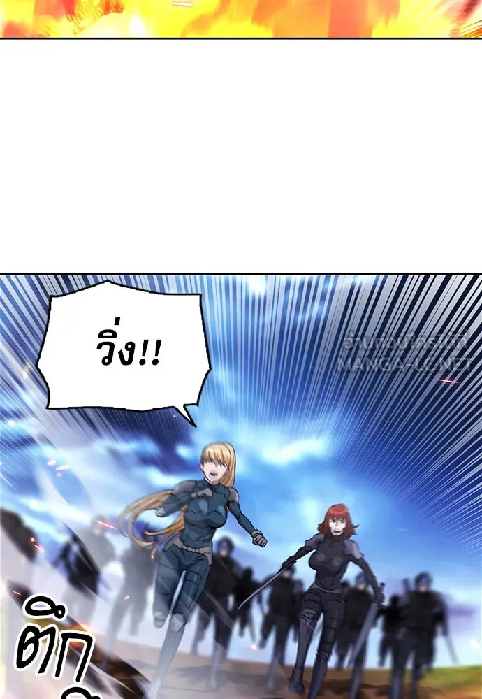 ดรูอิดแห่งสถานีโซล ตอนที่ 84 รูปที่ 69