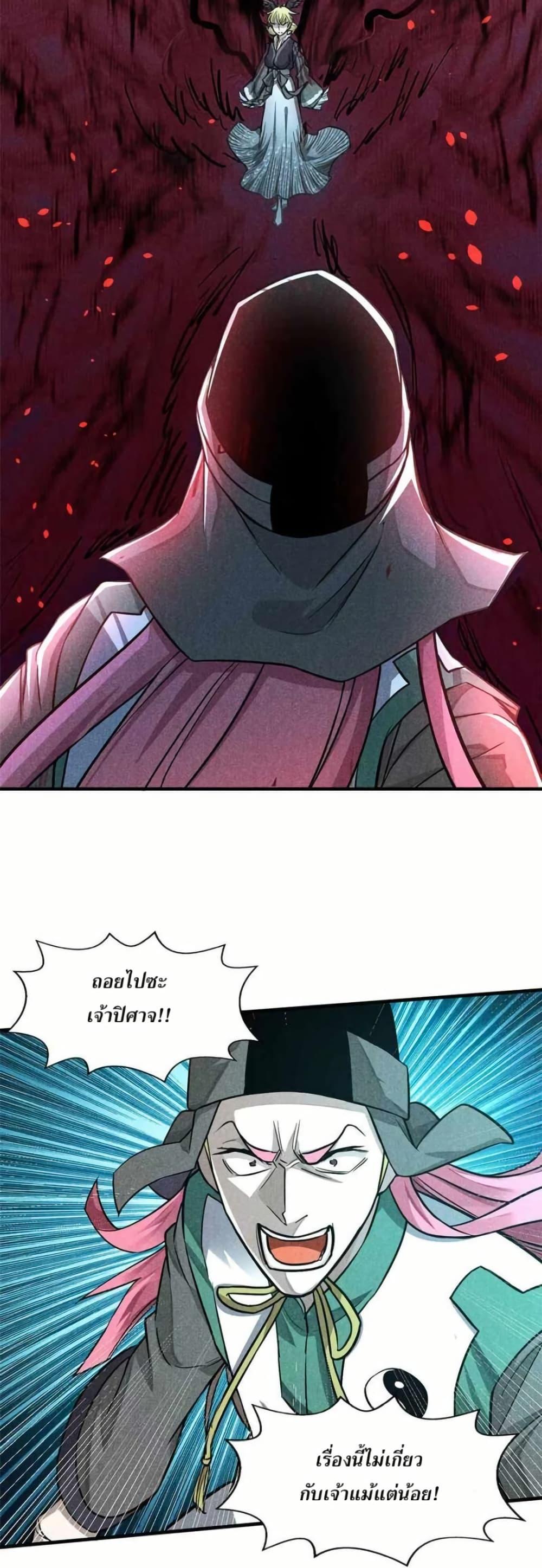 Manga-lc-com อ่านมังงะ อ่านการ์ตูน ออนไลน์ ฟรี Xinmo ตอนที่ 1 2 3 4 5 6 7 8 9 10 11 12 13 14 ฟรี ไม่มีโฆษณา Manga-lc - อ่าน มังงะ อ่าน การ์ตูน ออนไลน์ อ่านมังงะ ฟรี