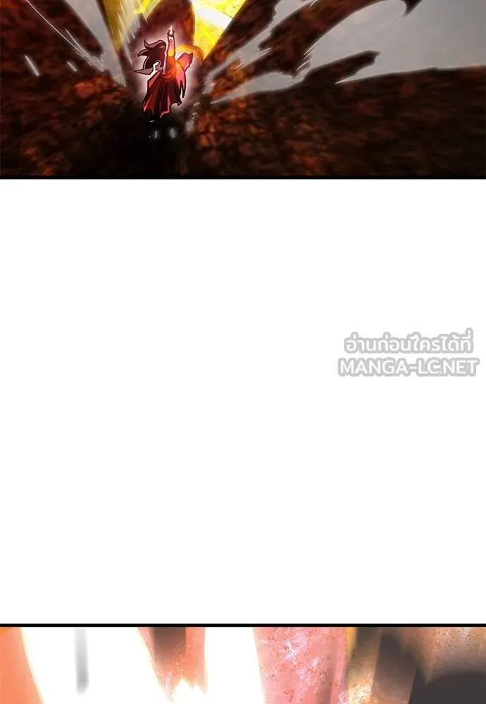 ยมราชลงทัณฑ์ ตอนที่ 77 รูปที่ 137