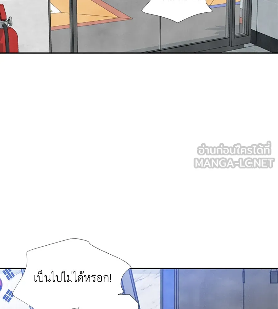 เหตุผลของคนไม่อยากอยู่ ตอนที่ 12 รูปที่ 108