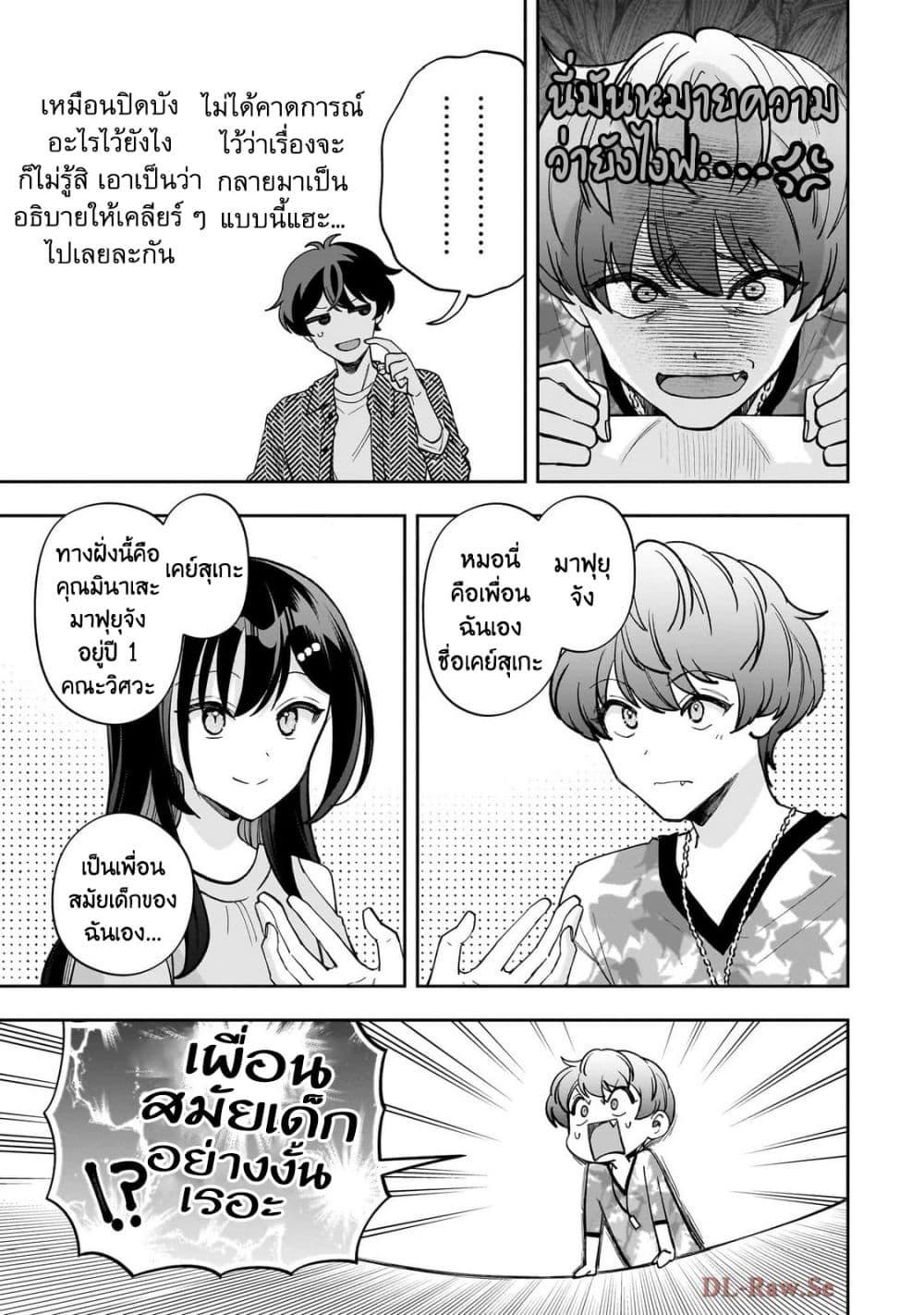 Manga-lc-com อ่านมังงะ อ่านการ์ตูน ออนไลน์ ฟรี Net no “Oshi” to Real no “Oshi” ga Tonari ni Hikkoshite Kita ตอนที่ 1 2 3 4 5 6 7 8 9 10 11 12 13 14 ฟรี ไม่มีโฆษณา Manga-lc - อ่าน มังงะ อ่าน การ์ตูน ออนไลน์ อ่านมังงะ ฟรี
