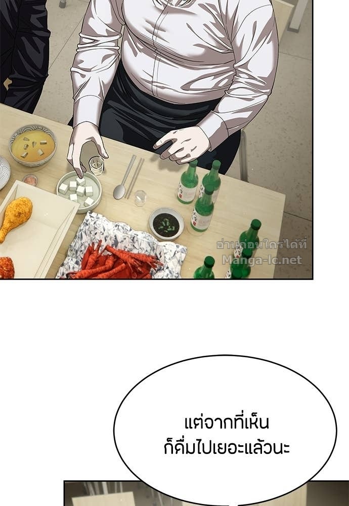 Doujin-Lc- อ่าน โดจิน มังฮวา เกาหลี ญี่ปุ่น จีน แปลไทย ข้าราชการพิเศษ ตอนที่ 1 2 3 4 5 6 7 8 9 10 11 12 13 14 ฟรี ไม่มีโฆษณา อ่าน โดจิน Manhwa เกาหลี ญี่ปุ่น จีน เรามีครบ คัดมาให้เน้นๆ โดจิน 18+ รับประกันความฟินโดย Doujin Lc