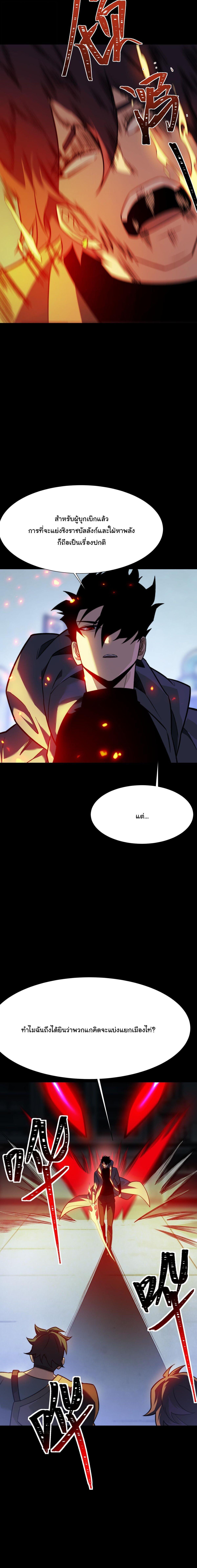 Manga-lc-com อ่านมังงะ อ่านการ์ตูน ออนไลน์ ฟรี After breaking up with the school beauty, I became a martial arts master ตอนที่ 1 2 3 4 5 6 7 8 9 10 11 12 13 14 ฟรี ไม่มีโฆษณา Manga-lc - อ่าน มังงะ อ่าน การ์ตูน ออนไลน์ อ่านมังงะ ฟรี