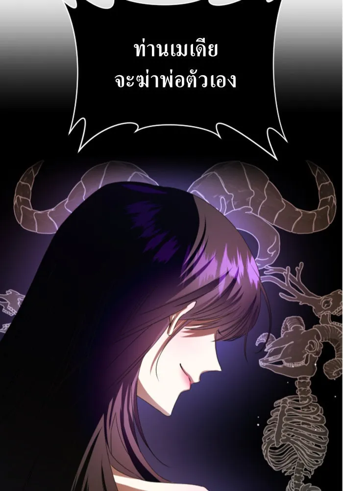 ชิงชีวิตพลิกลิขิตชะตา ตอนที่ 45. ได้ข่าวว่าฆ่าพ่อของตัวเอง(1) รูปที่ 142